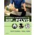 Orthopedic Management of the Hip and Pelvis