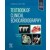 Textbook of Clinical Echocardiography 7e