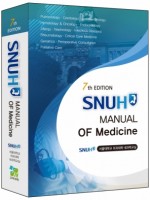 SNUH Manual of Medicine 제7판